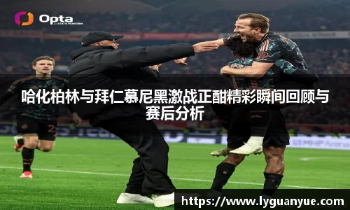 必一