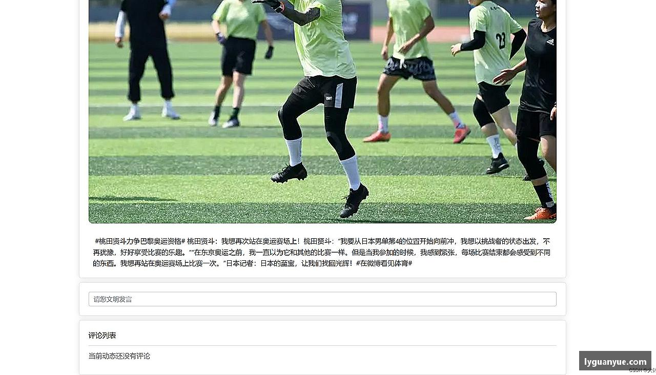 超越极限，勇往直前！